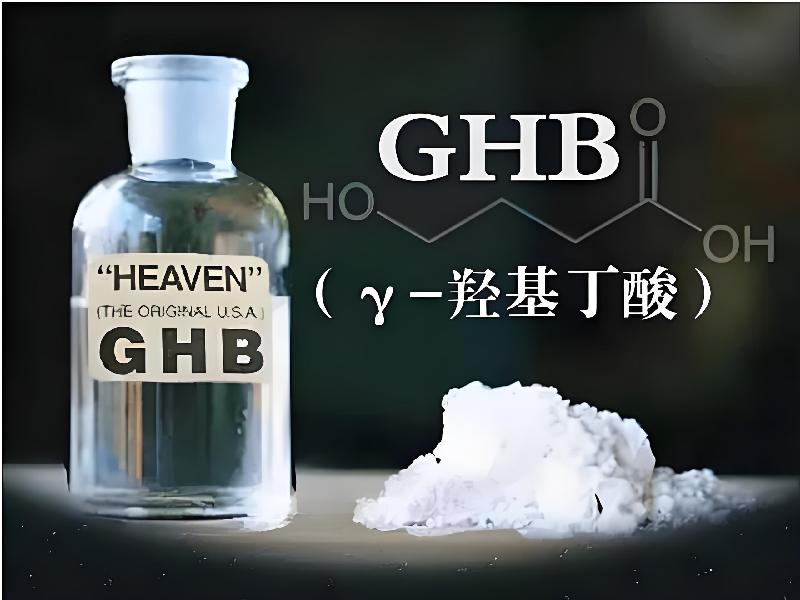 ﻿迷水正品网店4866-GqQk型号